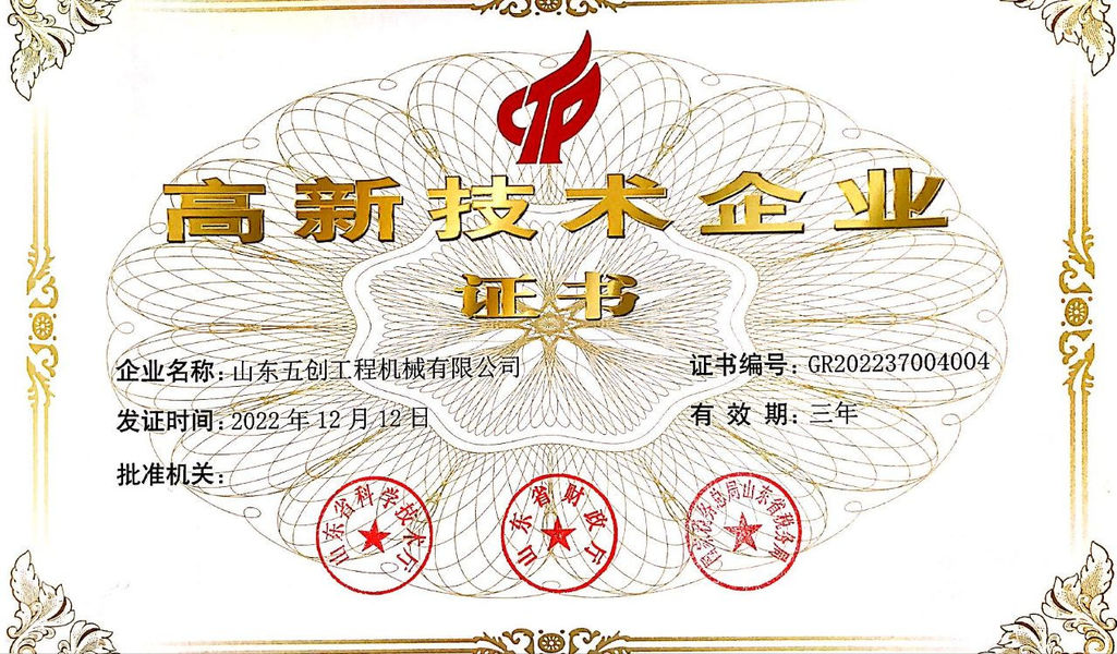 Shandong Fivecreation Construction Machinery.Co., Ltd. производственная линия изготовителя